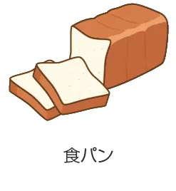 食パン